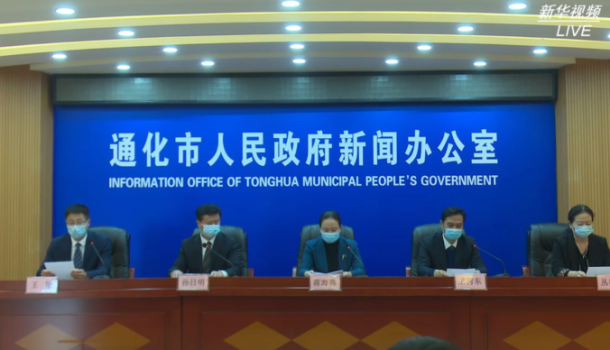 长春市疫情防控新闻发布会，最新进展与市民应对指南