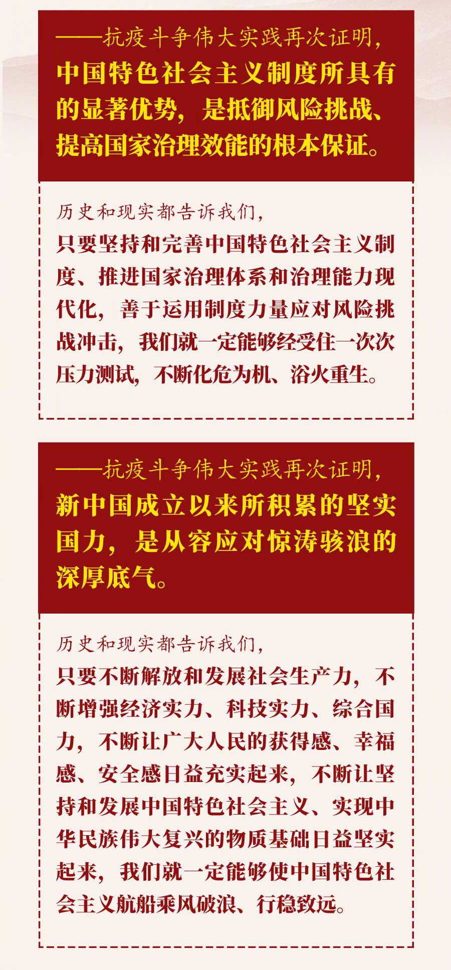 长春沈阳疫情对比，东北双城的抗疫之路与经验启示
