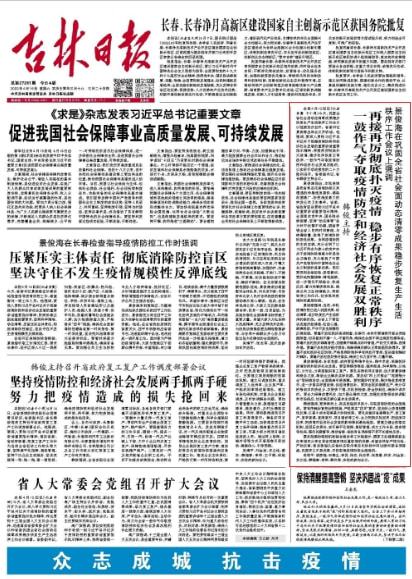 长春沈阳疫情对比，东北双城的抗疫之路与经验启示