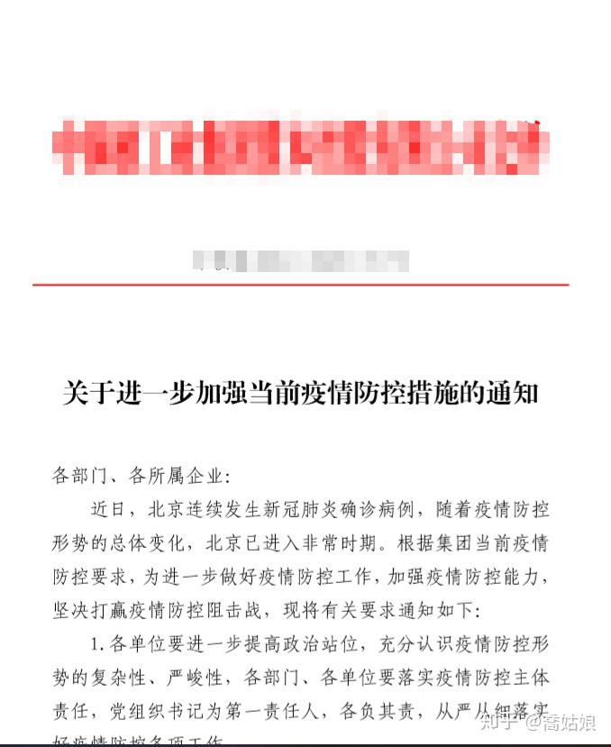 云南昆明新增19例本土确诊病例，疫情防控形势严峻