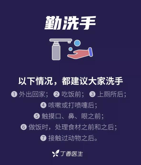 云南天津疫情最新动态，防控措施与民众应对指南