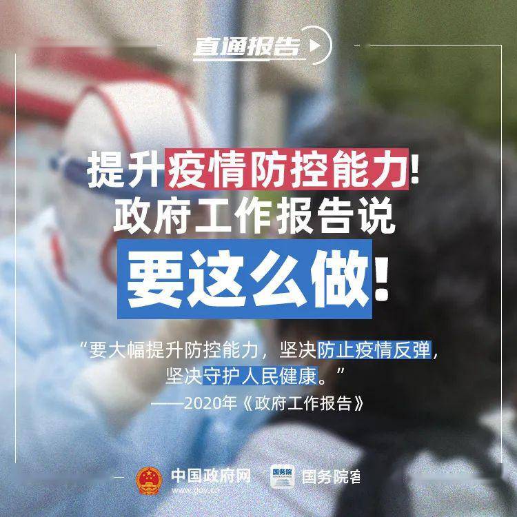 云南省疫情确诊情况最新动态，防控措施与趋势分析