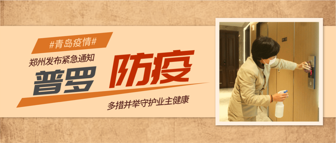 云南省发布疫情紧急通知，防控升级，上海最新动态引发关注