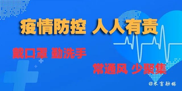 云南省疫情管控措施全面解析，科学防控与精准施策