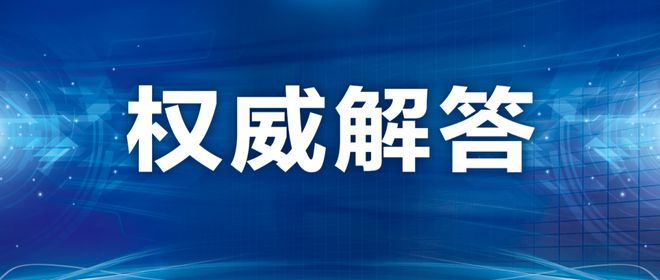 云南省疫情防控最新通知，全面优化措施，保障群众健康安全