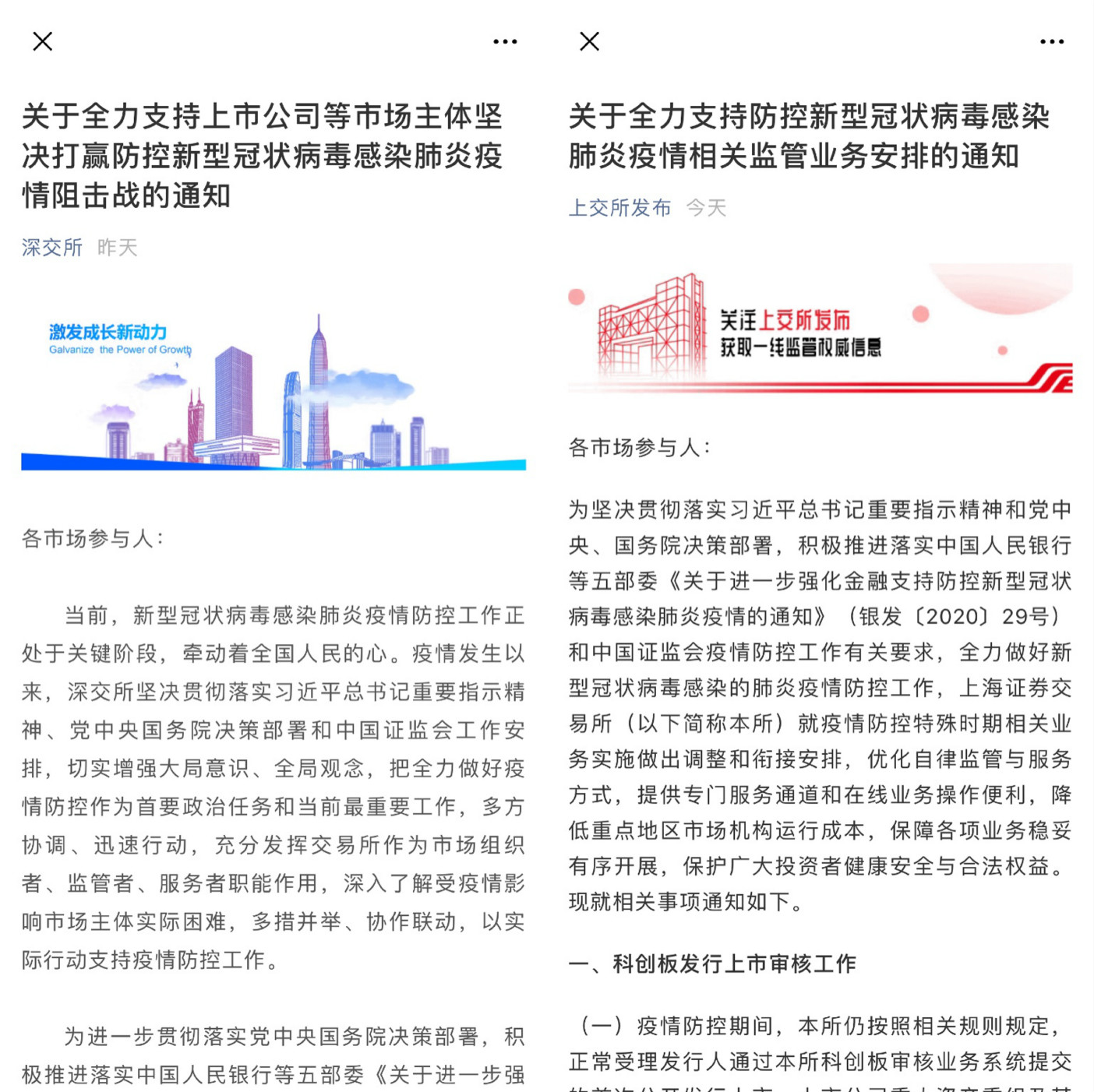 云南省疫情防控最新通知，全面优化措施，保障群众健康安全