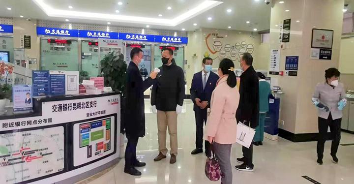 云南省疫情防控最新提示，科学防护，共筑健康防线