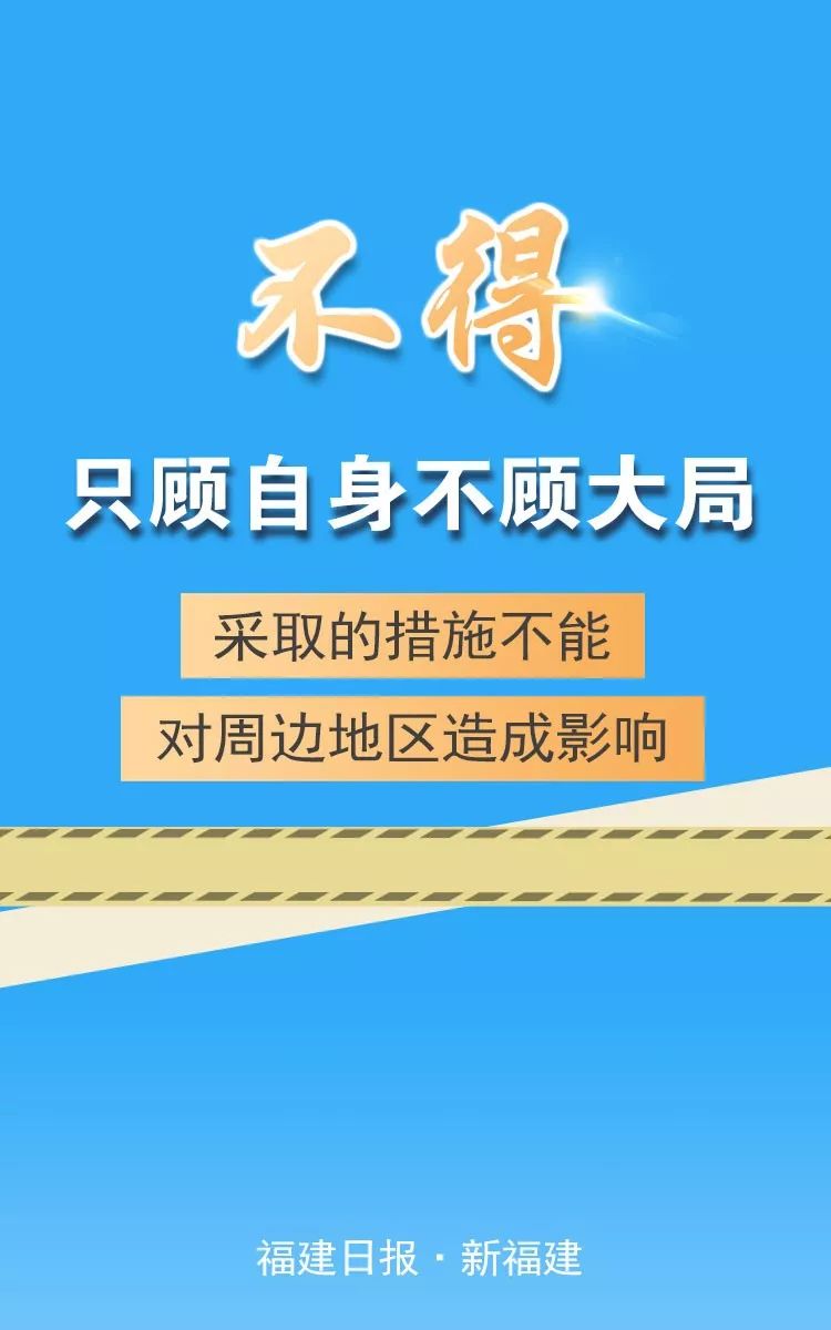云南省疫情防控管理，科学施策与精准防控的典范