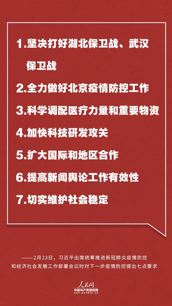 云南省疫情防控与旅游复苏，双线并行的成功实践