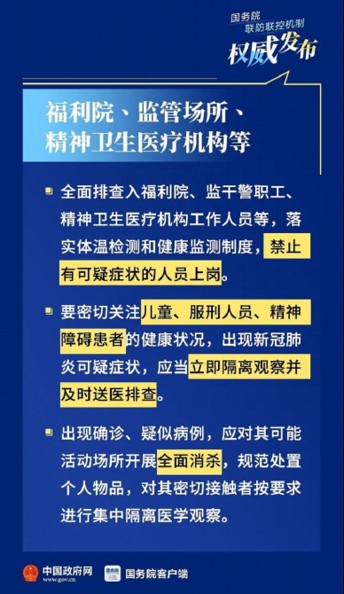 云南省疫情最新通报，防控措施与民众应对指南