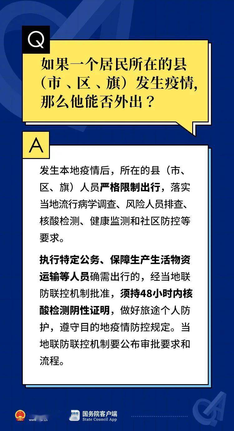 云南省疫情最新通报，防控措施与民众应对指南