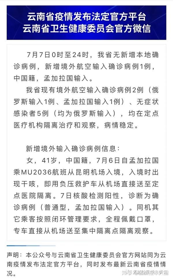 云南省新增疫情，最新动态与防控措施解析