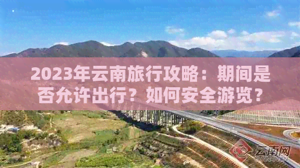 天津疫情中心，防控措施、影响与未来展望