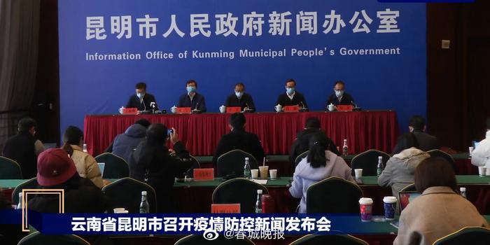 云南省昆明市疫情最新动态，防控措施与市民生活指南