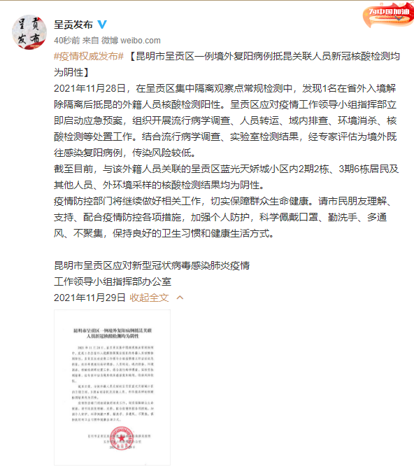 云南省昆明市疫情最新动态，防控措施与市民生活指南