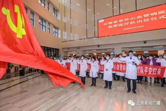 云南省千里驰援河南，跨越山河的爱心捐款行动
