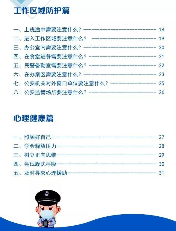 云南省今日疫情报告，最新数据、防控措施与公众应对指南