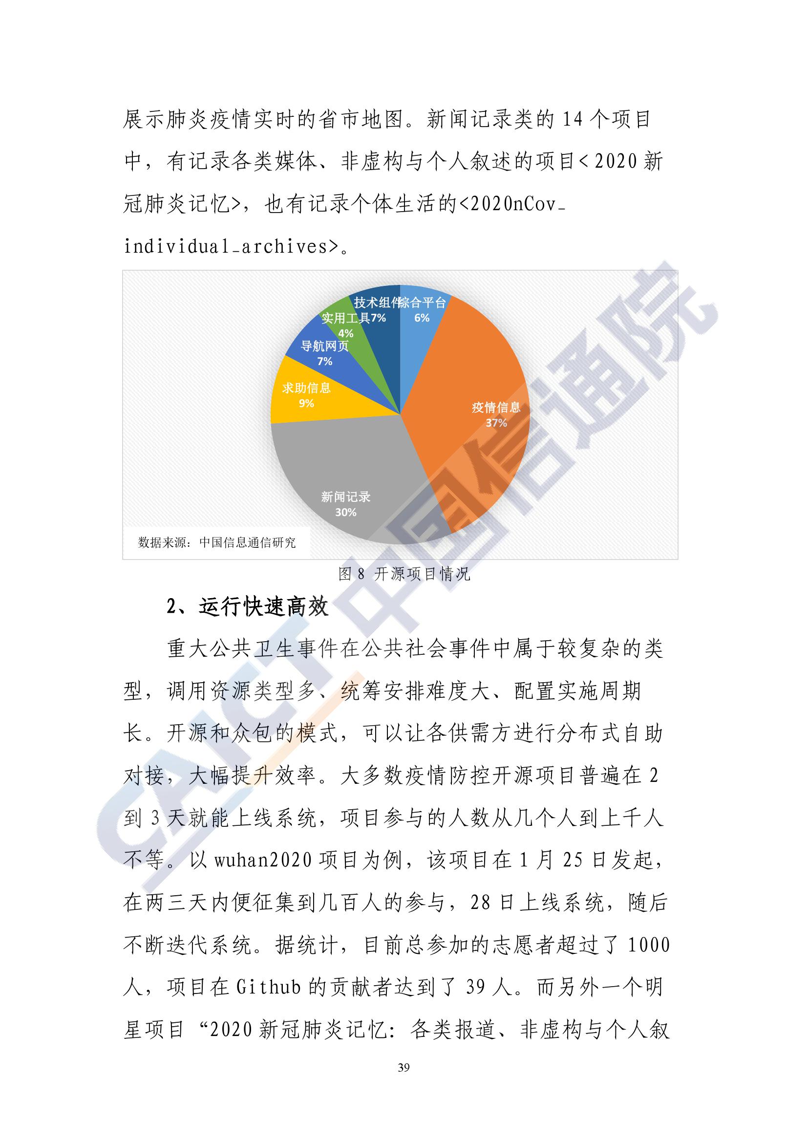 云南省今日疫情报告，最新数据、防控措施与公众应对指南