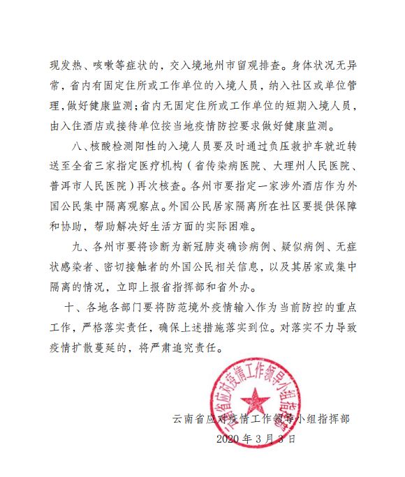 乌鲁木齐南京路属于哪个区？详细解析乌鲁木齐南京路的位置与特色