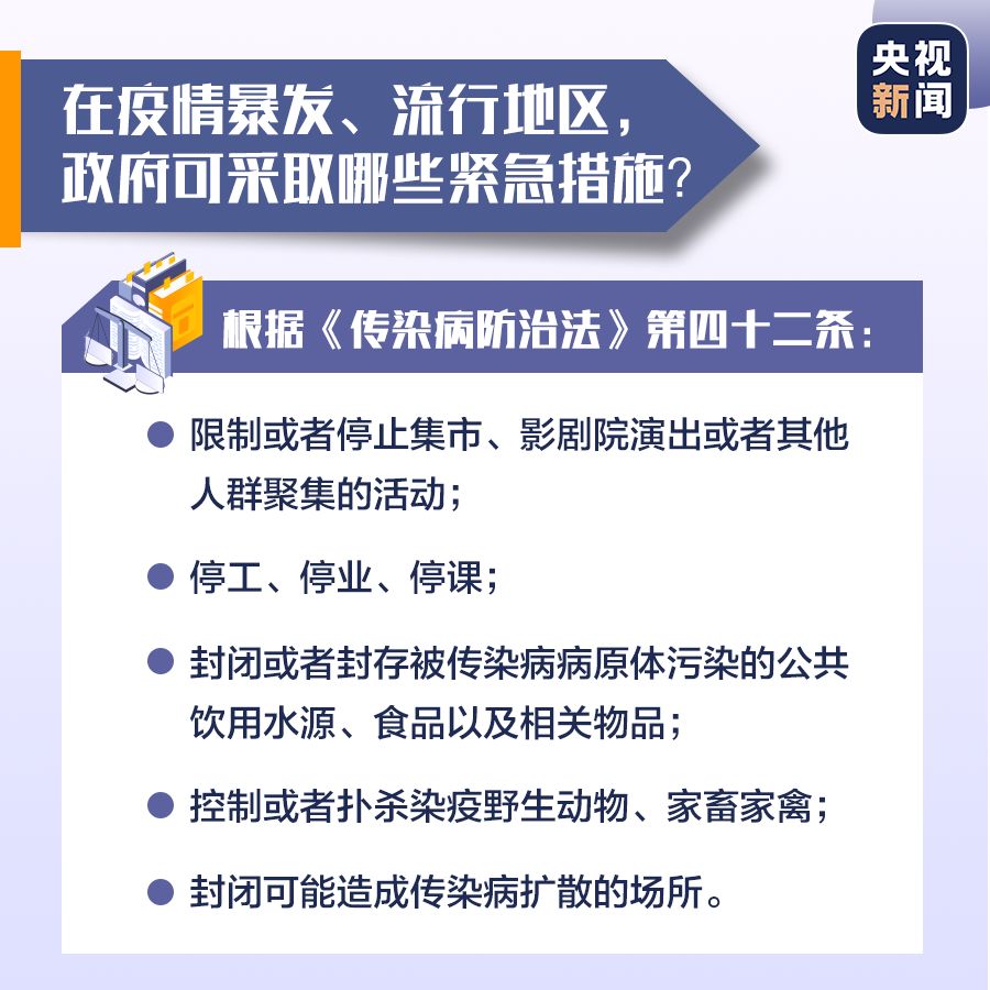 云南昆明疫情最新报告，防控措施与市民应对指南