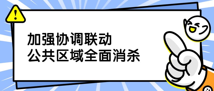 云南成都疫情最新动态，防控措施与区域影响深度解析