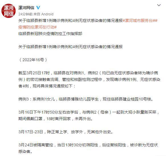 银川昨日疫情最新通报，新增病例详情与防控措施解析