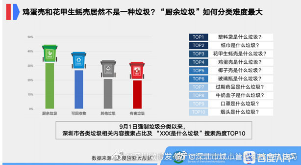 银川疫情最新数据消息轨迹，防控措施与市民应对指南
