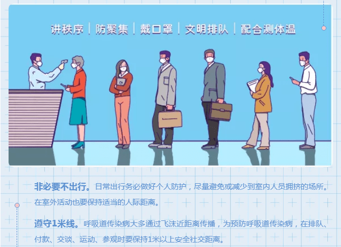 银川疫情追踪，最新动态与防控措施全解析