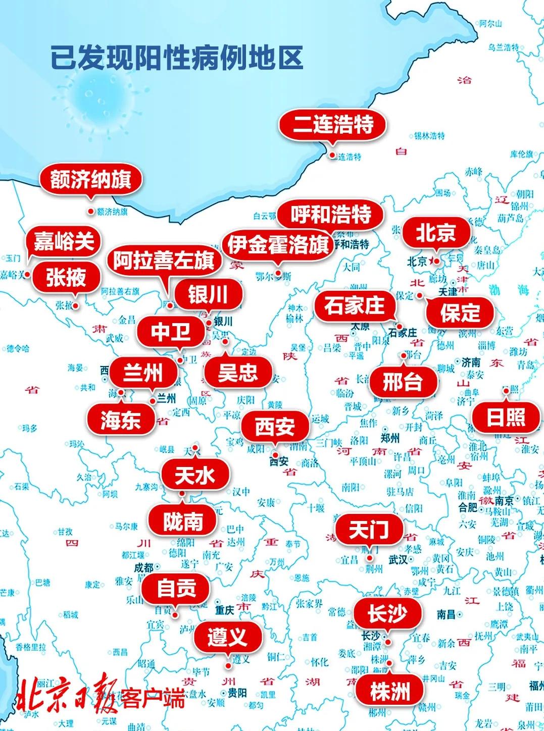 银川疫情新增病例轨迹，最新动态与防控措施解析