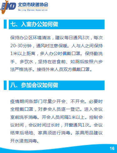 银川疫情新增病例，防控措施与市民应对指南