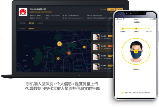 银川疫情动态图，实时追踪、精准防控与数据可视化解析