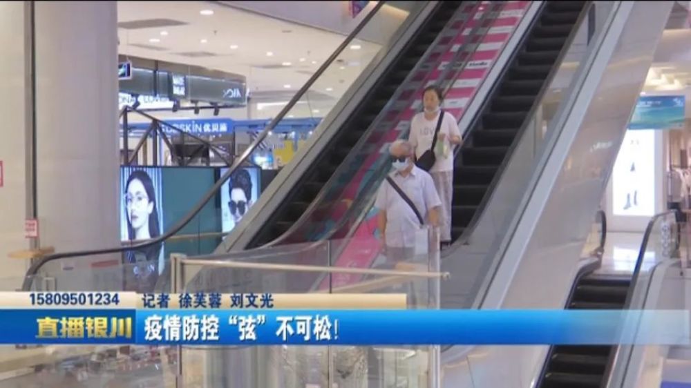 银川22日疫情最新动态，防控措施升级与市民生活影响分析