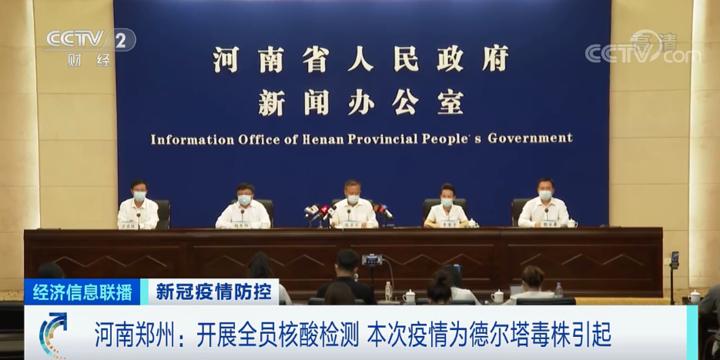 南京疫情最新消息，防控措施升级，市民需加强防护