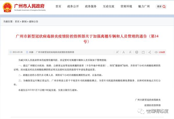 太原疫情最新动态，防控措施升级与市民应对指南