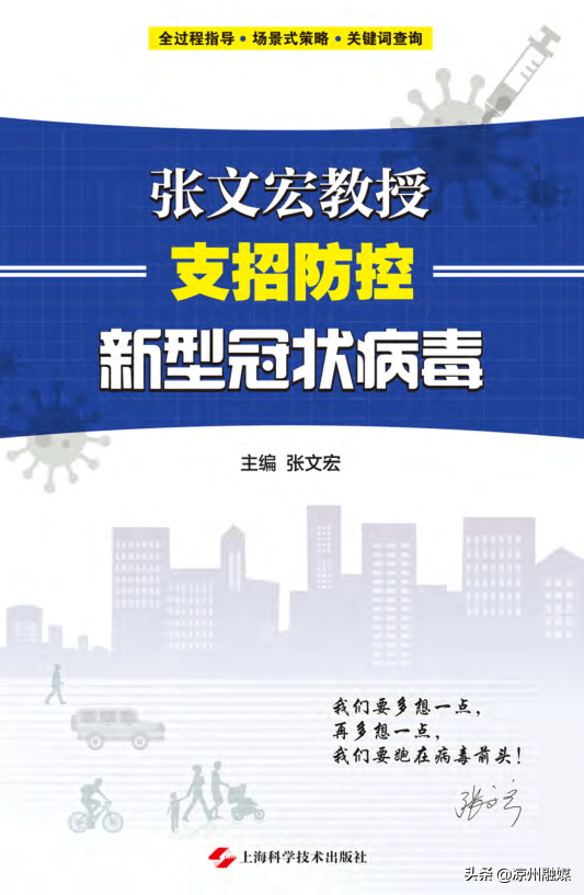 江苏南京疫情最新数据消息，防控措施升级与市民应对指南