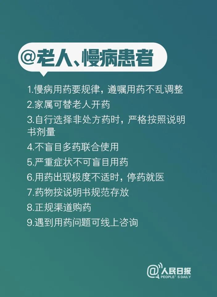 江苏南京疫情最新数据消息，防控措施升级与市民应对指南
