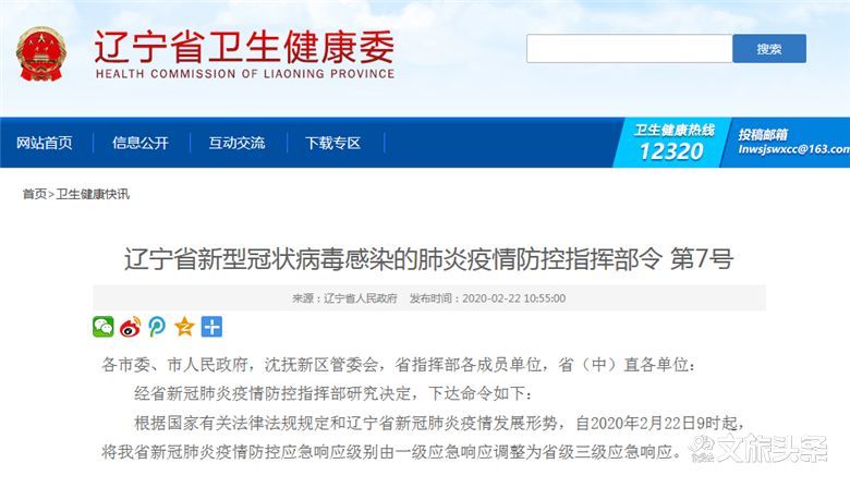 甘肃兰州疫情最新数据消息，防控措施与市民应对指南