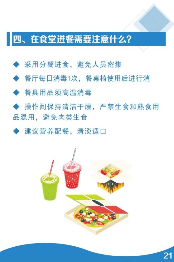 甘肃兰州疫情最新数据消息，防控措施与市民应对指南