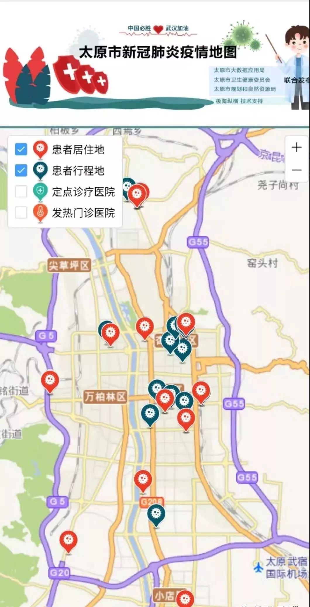 山西太原疫情最新数据，防控措施与市民应对指南