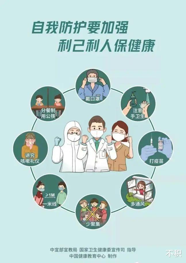 香港疫情最新动态，防控措施、疫苗接种与未来展望