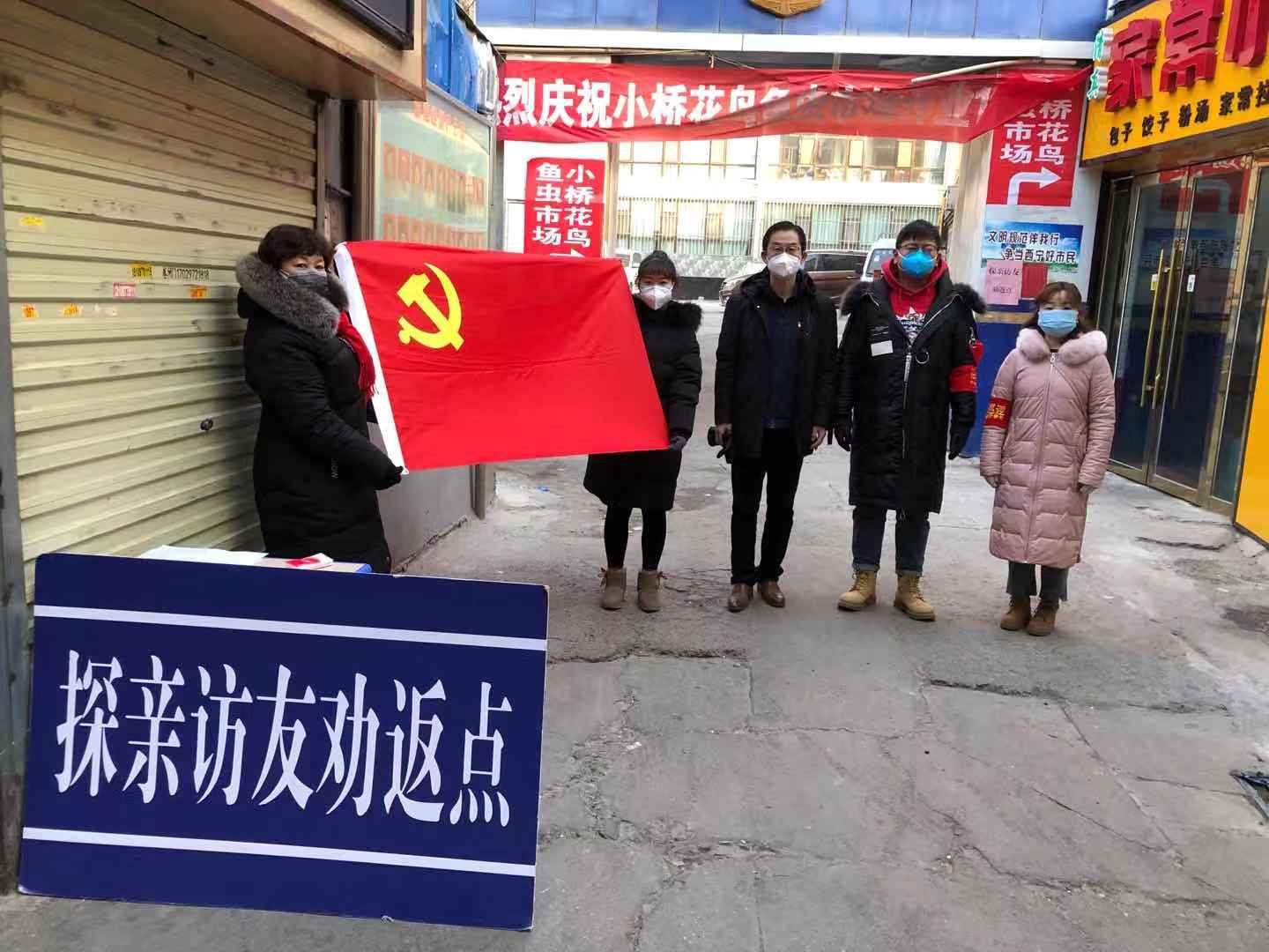 西宁疫情最新动态，防控措施升级与市民生活指南