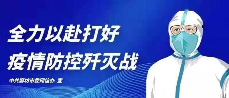 吉林长春疫情最新情况，防控措施升级，市民生活有序恢复