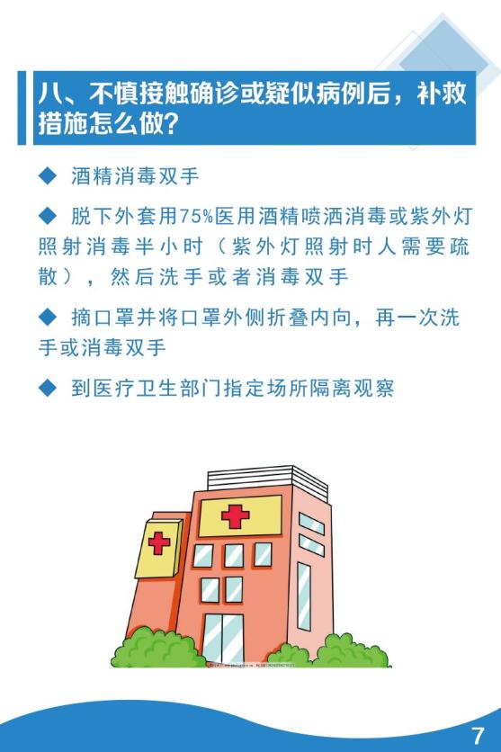安徽合肥疫情最新报道，防控措施升级与市民应对指南