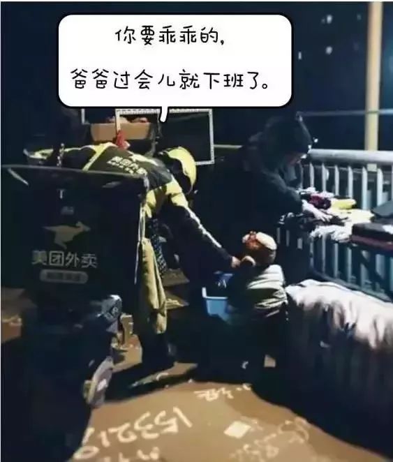 重庆小哥疫情送餐视频感动香港网友，温暖无界限