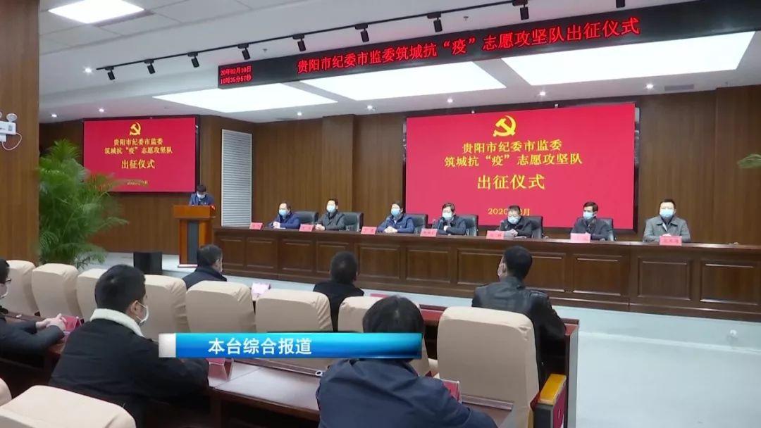 疫情下的温暖传递，重庆小哥视频爆红，贵阳新闻深度报道背后的故事