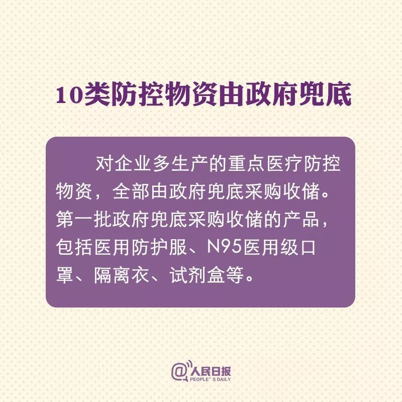 重庆疫情封城时间与郑州出行政策全解析，最新动态与应对指南
