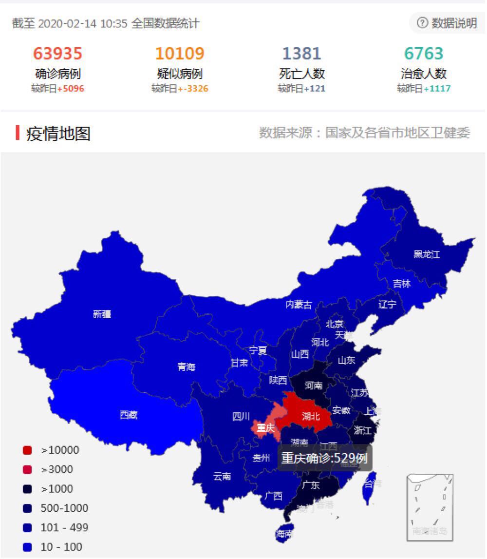 重庆疫情封城时间回顾与海口最新防疫动态解析