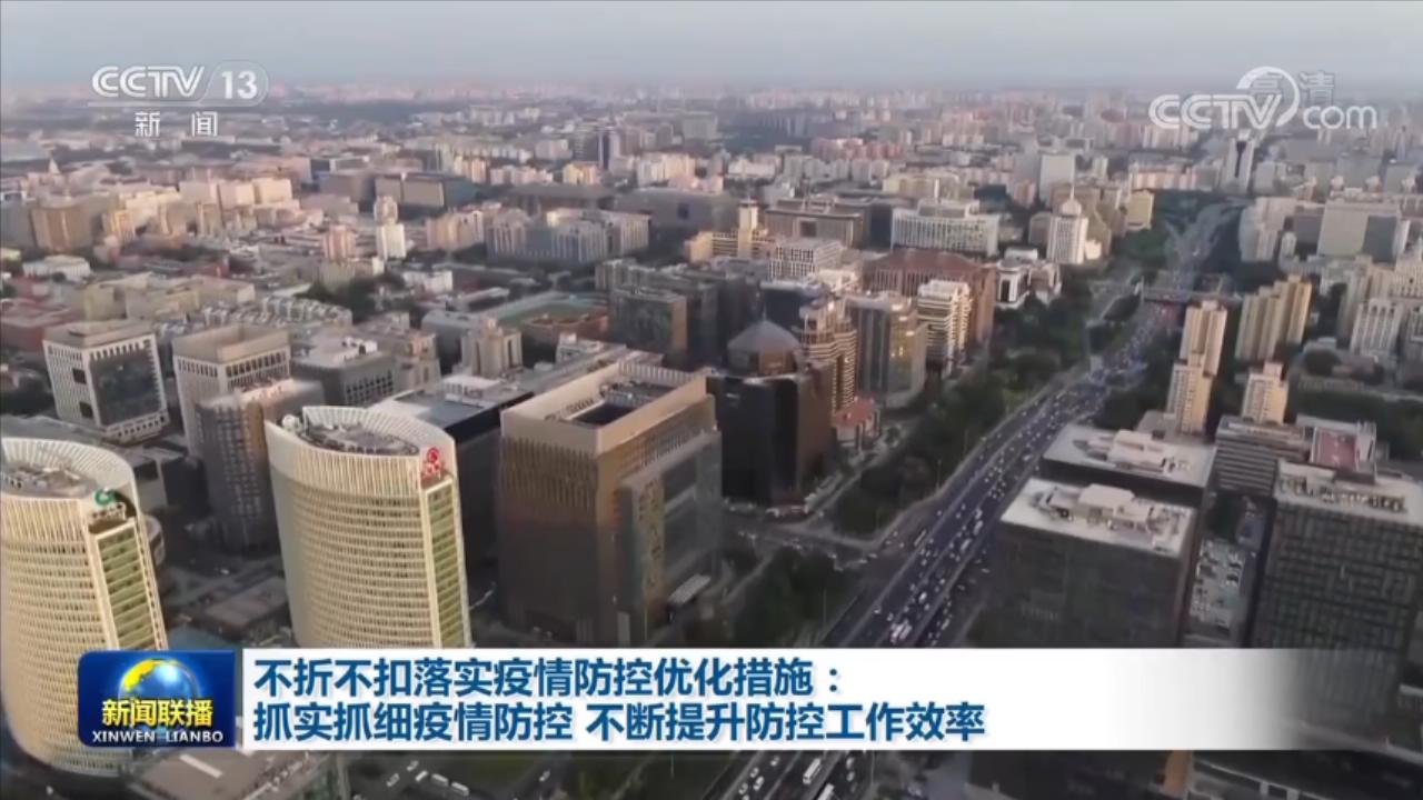 疫情重庆封城期间，山东省居民能否出城？最新政策解读
