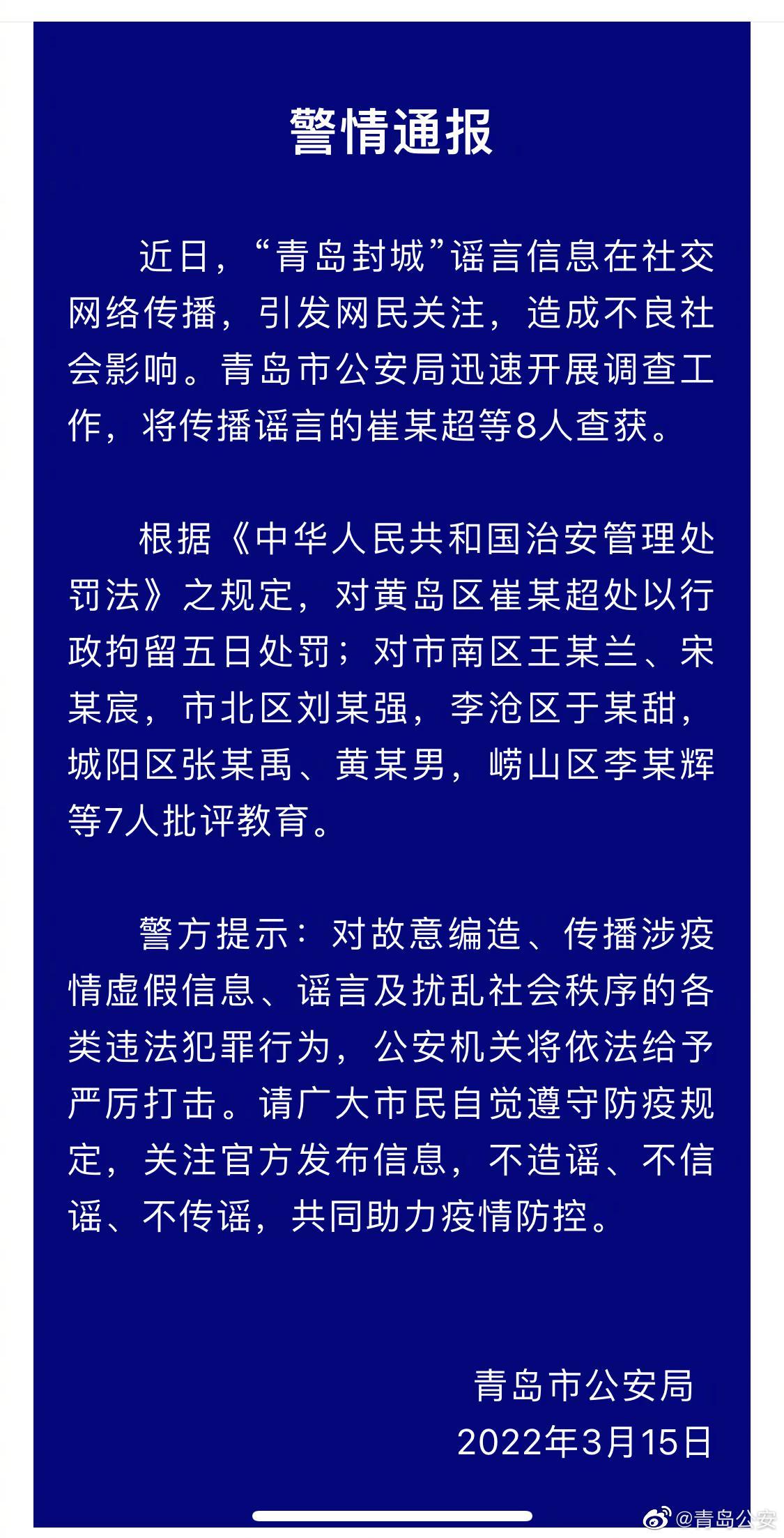 疫情重庆封城期间，南昌市民能否自由出城？最新政策解读