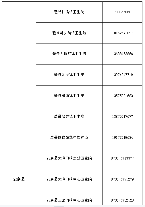 疫情重庆封城，拉萨怎么办？高原城市的防疫挑战与应对策略